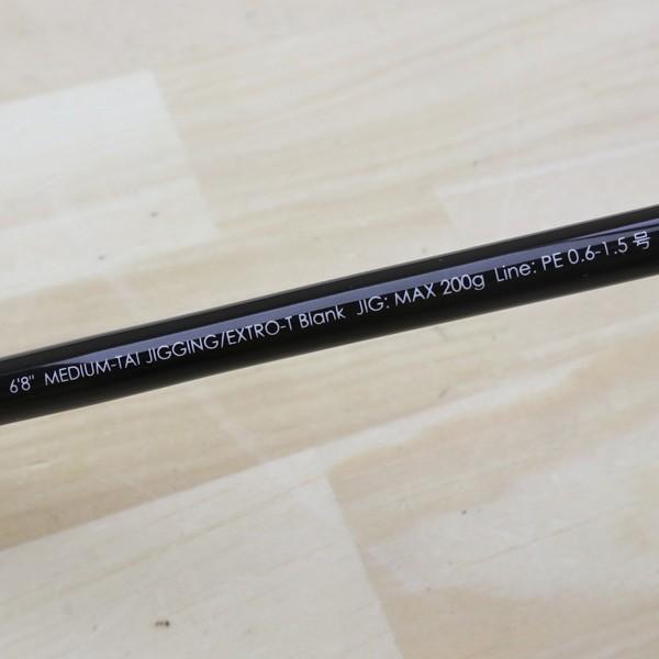 ジャッカル ビンビンスティック エクストロ BSXT-C68M-TJ/A310Y 未使用 
