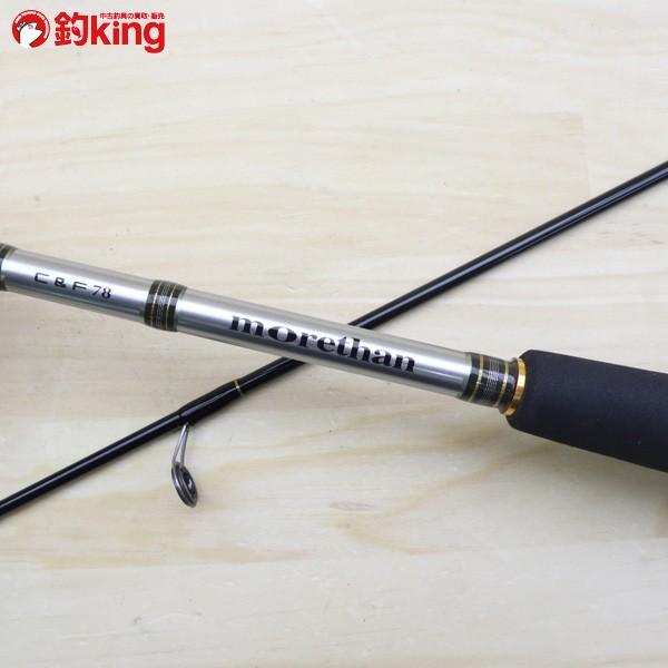 DAIWA（ダイワ） モアザン 78LLX/A327L 美品 釣り シーバスロッド