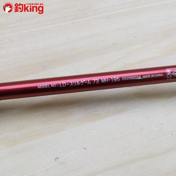 DAIWA（ダイワ） リーディング LD-スリルゲーム 73MH-195/A368Y 美品