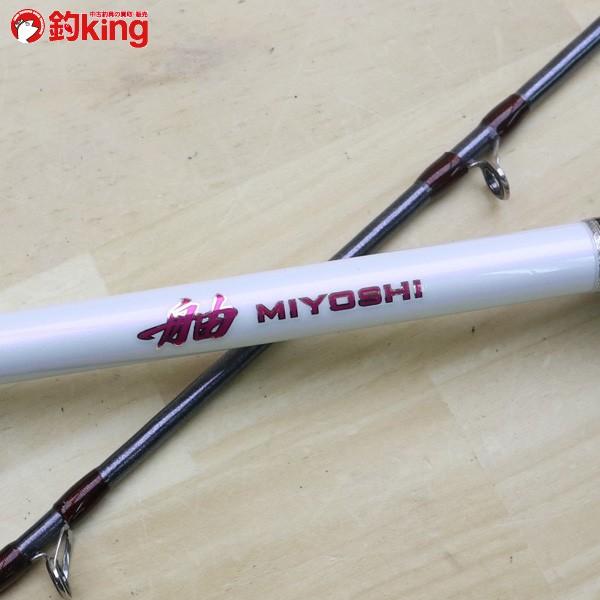 シマノ ミヨシ 40-300/A369Y 美品 SHIMANO 釣り 船竿 オフショア