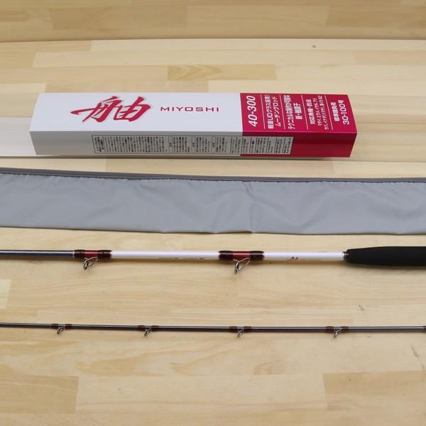 シマノ ミヨシ 40-300/A369Y 美品 SHIMANO 釣り 船竿 オフショア