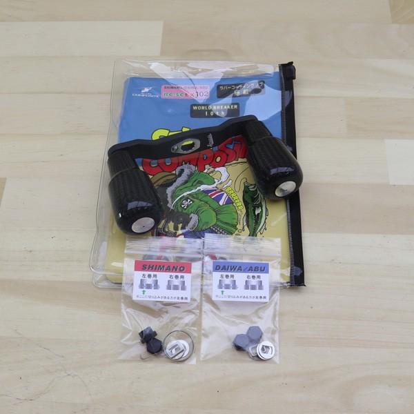 スタジオコンポジット EX 102 ワールドブレーカー 10thモデル/A402S 未