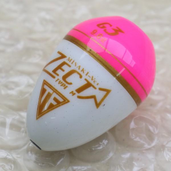 釣研 ウキ ゼクト 美咲バージョン 2個セット/ST2384S 美品 釣り 浮き