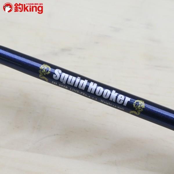 当店だけの限定モデル ゼロドラゴン SH593B Squid Hooker i9tmg.com.br