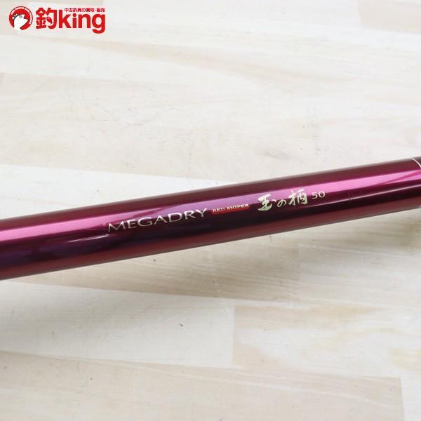 DAIWA（ダイワ） メガドライ レッドスナイパー 玉の柄 50/B091L 美品
