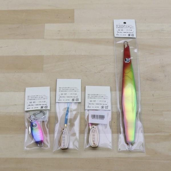 2dajig ボンバー 245g キーホルダー3個セット/B156S 未使用 釣り