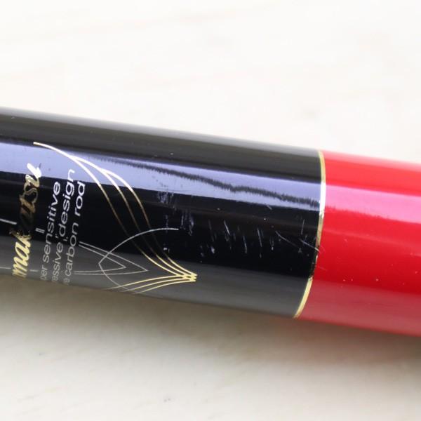 がまかつ 黒斬 O-53 レア がまかつ 黒斬 O-53 レア - メルカリ