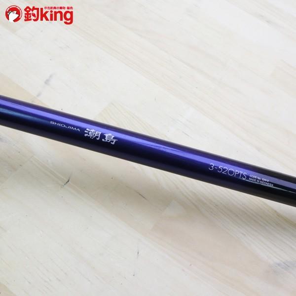 シマノ 潮島 3号 530cm シマノ（SHIMANO） 潮島 3-520PTS/B233L SHIMANO 釣り 磯竿 尾長 グレ