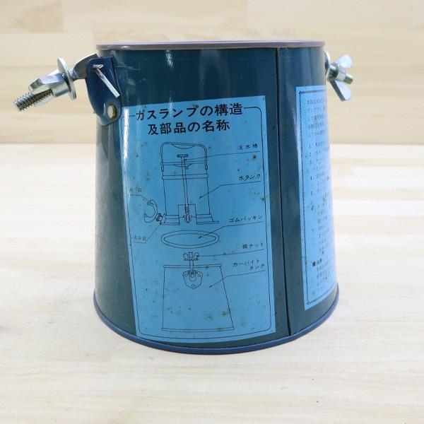 富士灯器 ガスランプ 手提魚取り用 3号型 カーバイトランプ 各パーツ 