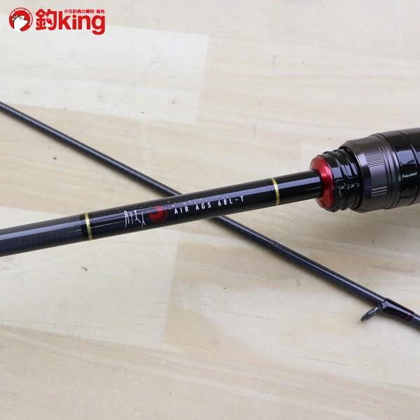 DAIWA（ダイワ） 月下美人 AIR AGS 68L-T・R/B361L 未使用 釣り