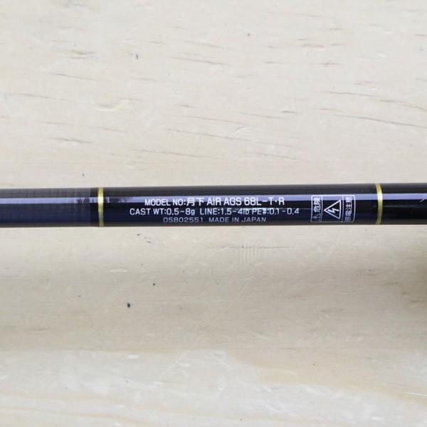 DAIWA(釣り) ダイワ 月下美人 AIR AGS 68L-T・R/B361L 未使用 DAIWA(釣り) ダイワ 月下美人 AIR AGS 68L-T・R/B361L 未使用