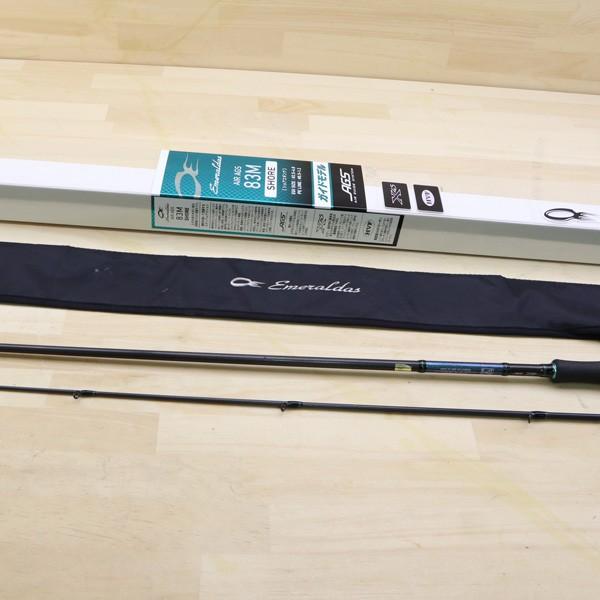 送料無料　Daiwa(ダイワ) エメラルダス　Air AGS 83ML 444_1.jpg?20200706100820