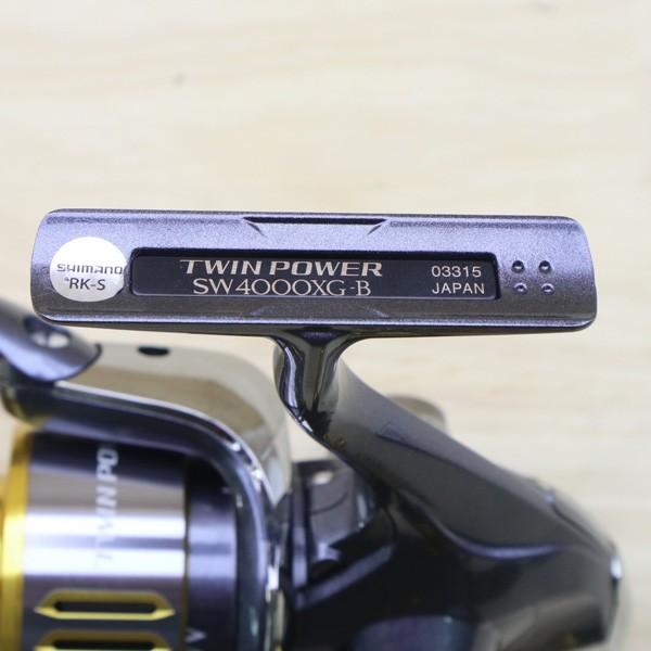 シマノ 15ツインパワーSW 4000XG 夢屋 アルミラウンドノブ付/C056M 