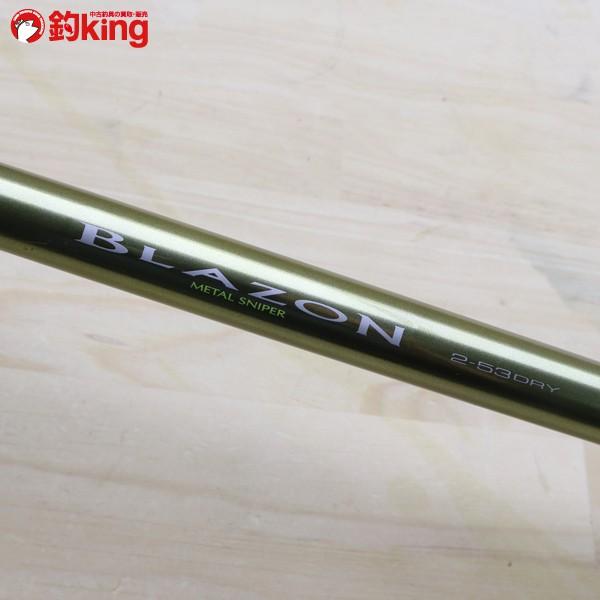 DAIWA（ダイワ） スーパーIL ブレイゾン 2-53 DRY/C127L 美品 釣り 磯