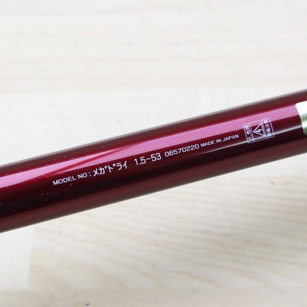 DAIWA（ダイワ） メガドライ 1.5-53/C128L 美品 釣り 磯竿 尾長 グレ