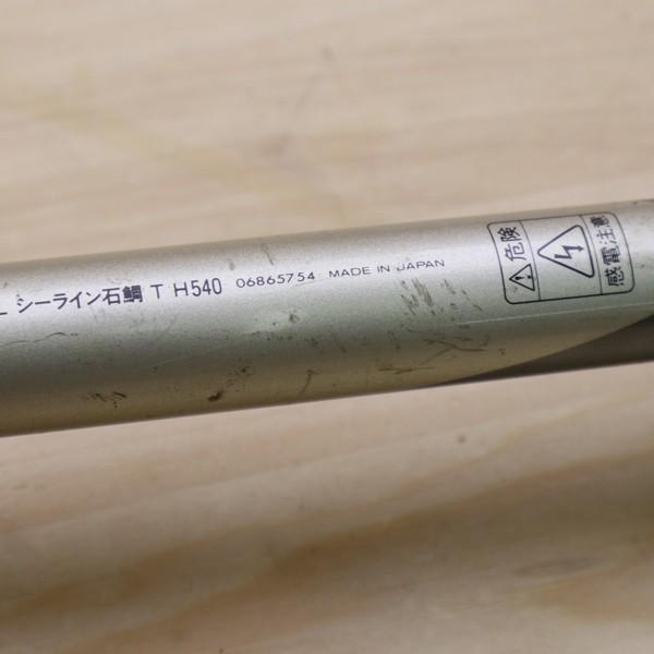 DAIWA（ダイワ） HZ IL シーライン石鯛T H540/C151L 美品 釣り 磯竿