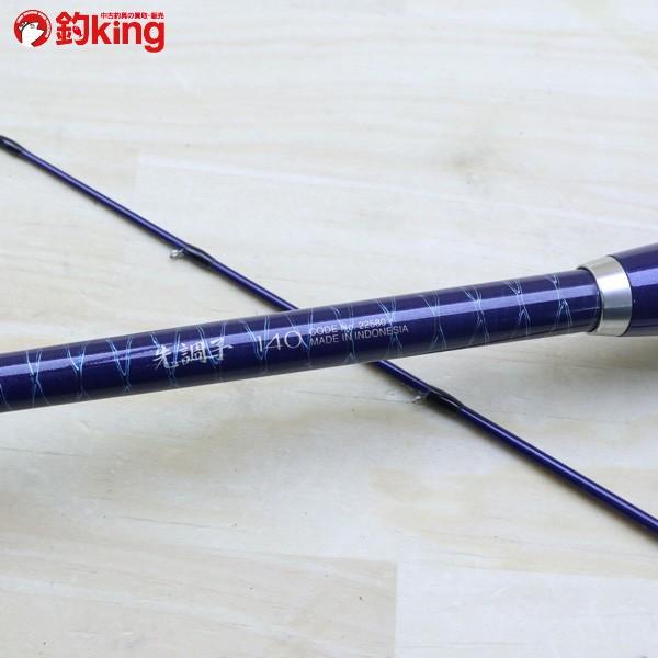 シマノ 青波巧 先調子 140/ST2519L 極上美品 : 1-240001030179 : 釣 