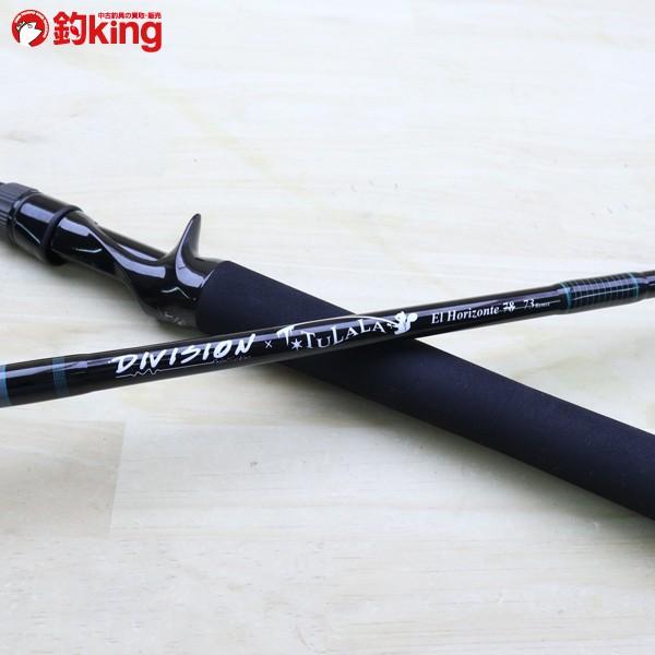 ツララ×DRT エルホリゾンテ 73 リミックス/C269LL 未使用 釣り バス