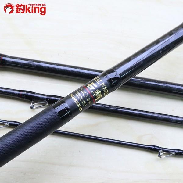 シマノ（SHIMANO） リアルパワー石鯛 540遠投/C295Y 美品 釣り 磯竿