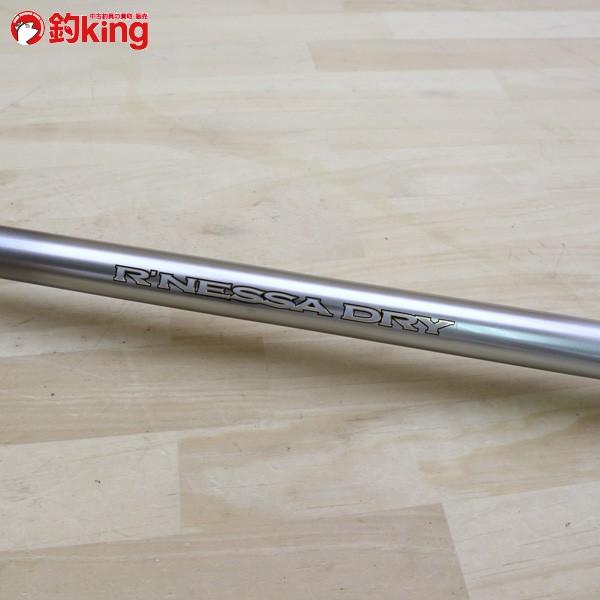 DAIWA（ダイワ） ルネッサドライ 5-52遠投/C381L 美品 釣り 磯竿 尾長