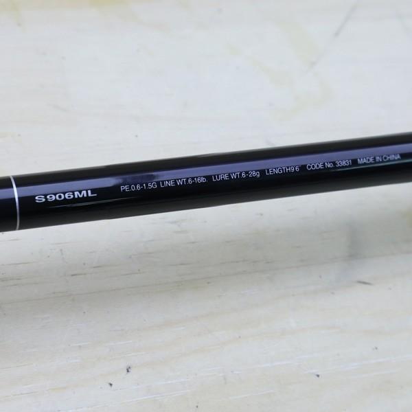 シマノ ディアルーナ S906ml C539y 美品 Shimano 釣り シーバスロッド ルアーロッド スズキ ヒラメ ソルト フィッシング 1 釣king 通販 Yahoo ショッピング