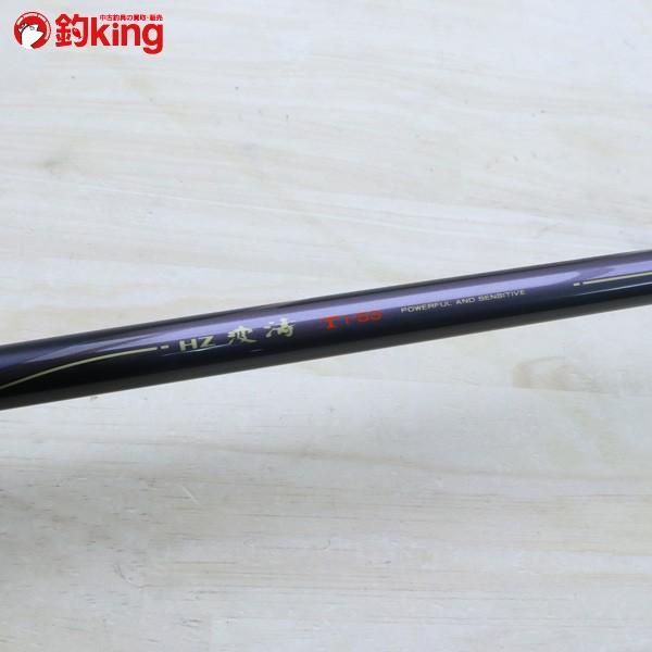 DAIWA（ダイワ） HZ 波濤 T1-53/C610L 美品 釣り 磯竿 尾長 グレ チヌ