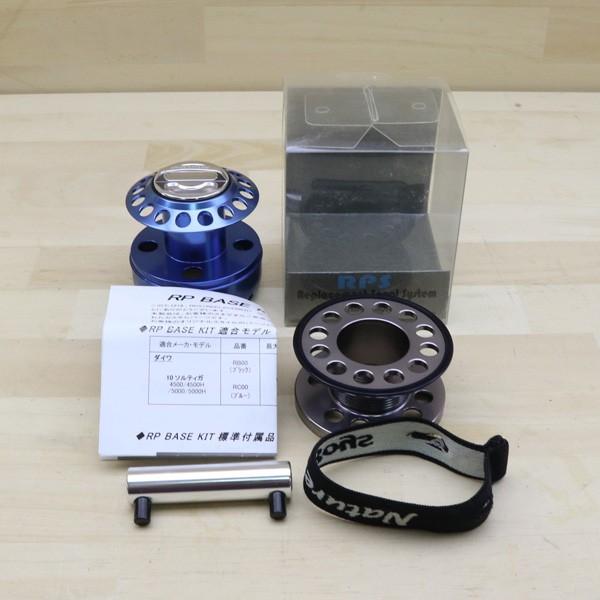 ネイチャーボーイズ RP ベースキット ソルティガ4500/5000 スプール ネイチャーボーイズ RP ベースキット ソルティガ4500/5000
