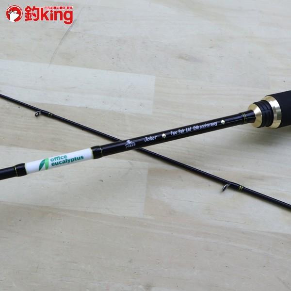 オフィスユーカリ ジョーカー OEE-612UL Two pair 15thアニバーサリー 