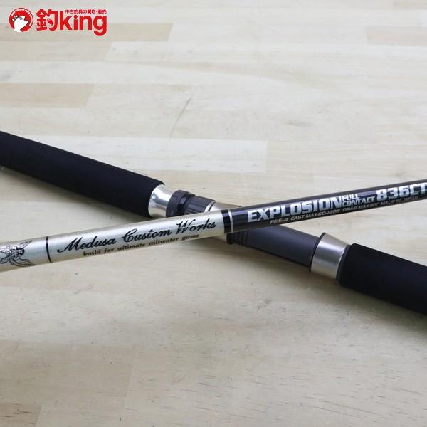 MCワークス　エクスプロージョン フルコンタクトEX836CTR カスタム MCワークス エクスプロージョン フルコンタクト 836CTR カスタムモデル