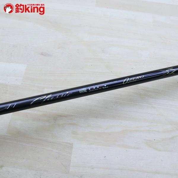 ダイコー A-1 クラシック 磯 ZEROスペシャル 0-53/D243L 美品 DAIKO