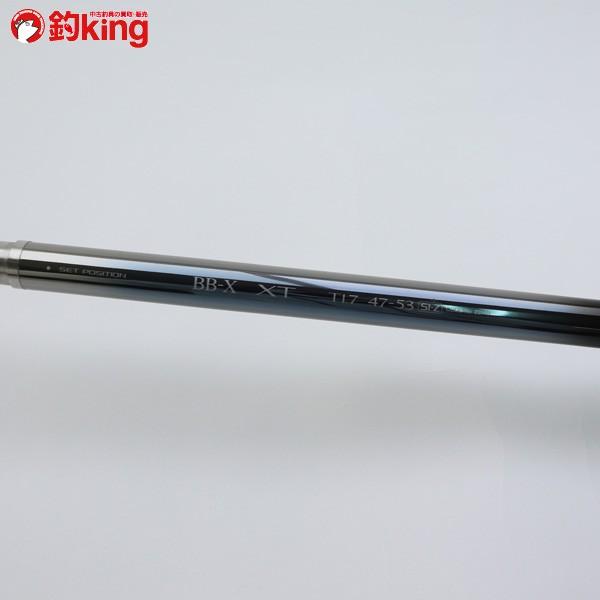 シマノ（SHIMANO） BB-X T1.7 47-53 SI-Z/D283L 美品 釣り 磯竿 尾長
