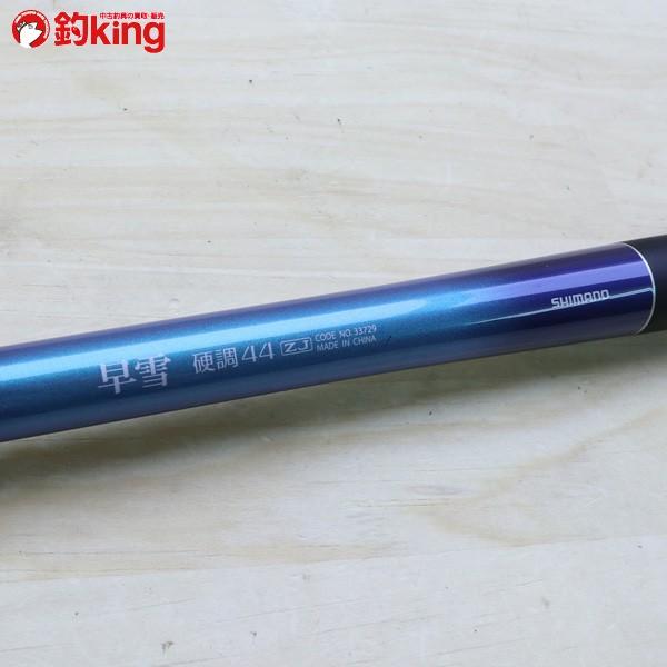 シマノ（SHIMANO） 早雪 硬調 44ZJ/D288M 美品 釣り ヤマメ ハヤ