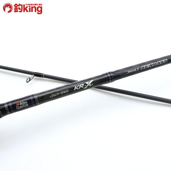 Abu Garcia（アブガルシア） ソルティーステージ KR-X ボートシーバス