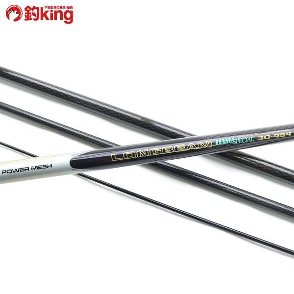 DAIWA（ダイワ） CW PM ロングビーム 浜スペシャル 30-454/D357L 美品