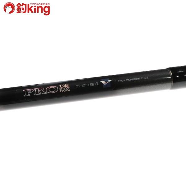 DAIWA（ダイワ） プロ磯 3-53遠投V/D585L 美品 釣り 磯竿 尾長 グレ
