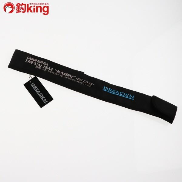 ブリーデン グラマーロックフィッシュ トレバリズム Kabin 410ts 410tip E008m 未使用 釣り アジング メバリング ルアーロッド アジ メバル ライトゲーム ソルト 1 釣king 通販 Yahoo ショッピング