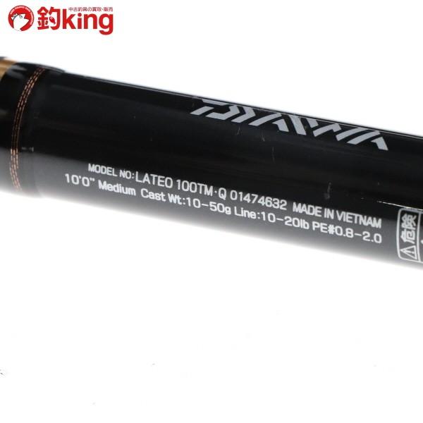 DAIWA（釣り） ダイワ ラテオ 100TM・Q/E046L 美品 DAIWA 釣り