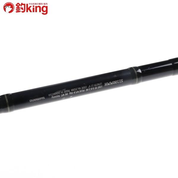 シマノ（SHIMANO） ネッサ S110MMH/E116L SHIMANO 釣り シーバスロッド