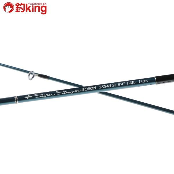 UFMウエダ スーパースティンガー ボロン SSS-64Si/E257L 美品 釣り