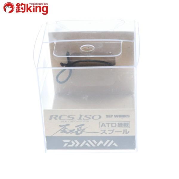 DAIWA（ダイワ） RCS ISO 尾長スプール/E262S 未使用 釣り 替え