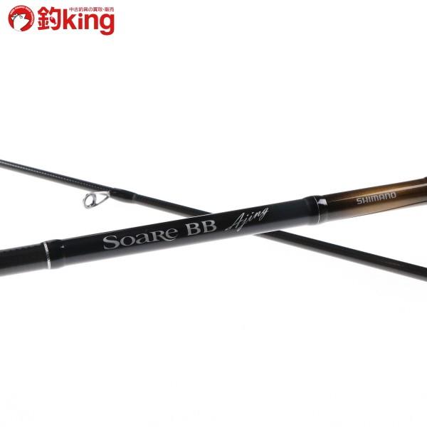 シマノ ソアレbb アジング S610ls E291l 極上美品 Shimano 釣り アジング メバリング ルアーロッド アジ メバル ライトゲーム ソルト 1 釣king 通販 Yahoo ショッピング
