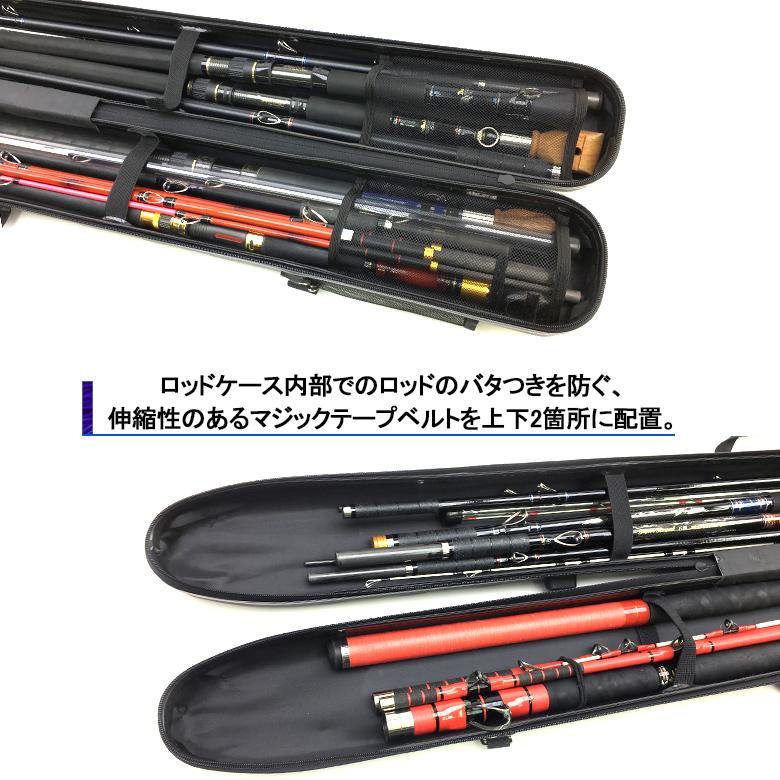 石鯛ハードシェルロッドケース 遠征 EXP1550 ハードロッドケース 石鯛ハードシェルロッドケース 遠征 EXP1550 ハードロッドケース