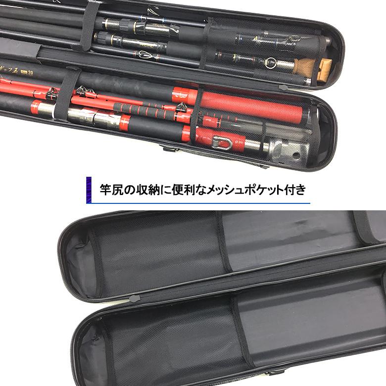 石鯛ハードシェルロッドケース 遠征 EXP1550 ハードロッドケース 石鯛ハードシェルロッドケース 遠征 EXP1550 ハードロッドケース