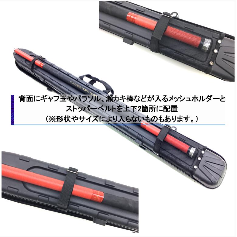 石鯛ハードシェルロッドケース 遠征 EXP1550 ハードロッドケース 石鯛ハードシェルロッドケース 遠征 EXP1550 ハードロッドケース