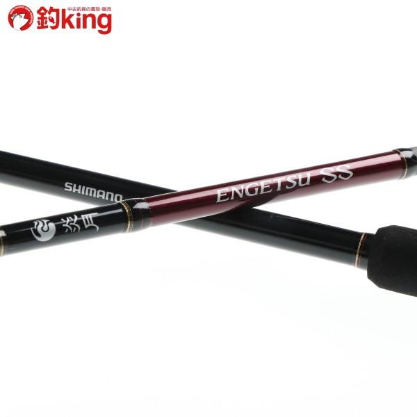 シマノ 炎月SS B610M-S タイラバ