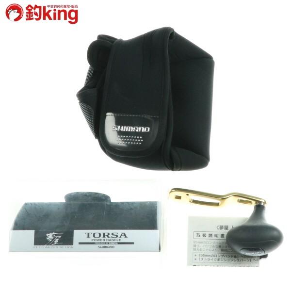 シマノ（SHIMANO） トルサ 16 夢屋パワーハンドル付/F076M 美品