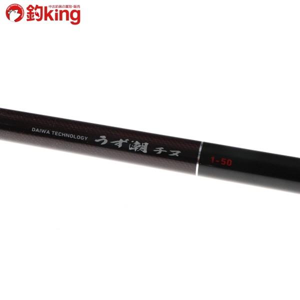 DAIWA（ダイワ） うず潮 チヌ 1-50/F113L チヌ ちぬ 筏 ヘチ