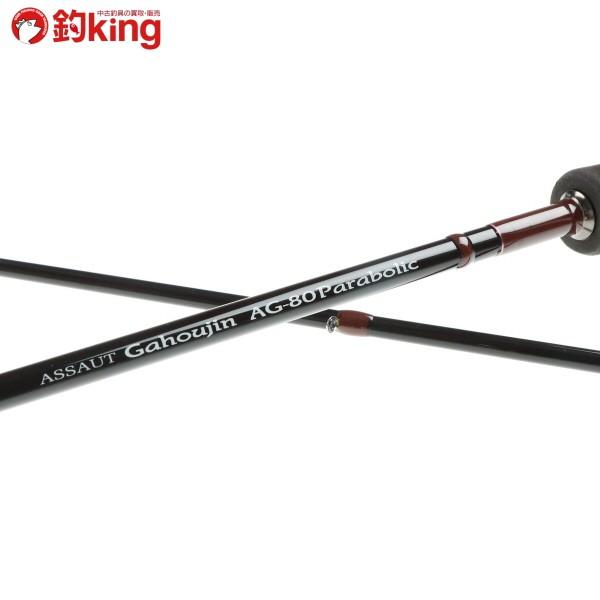 ゼナック　ガホウジン80パラボリック ゼナック(ZENAQ) ガホウジン AG-78 ACCURA ｜アウトドア用品