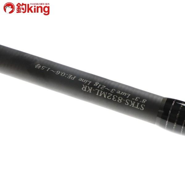 アブガルシア ソルティースタイル クロダイ SYKS-832MLスピニングモデル 楽天市場】アブガルシア ソルティースタイル クロダイの通販