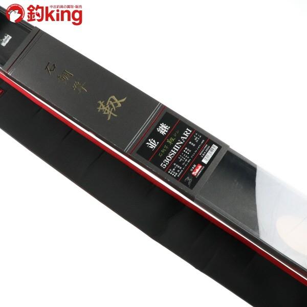 DAIKO ダイコー 並継 石鯛竿 靱 530SHINARI/F278Y 極上品 石鯛 DAIKO ダイコー 並継 石鯛竿 靱 530SHINARI/F278Y 極上品 石鯛